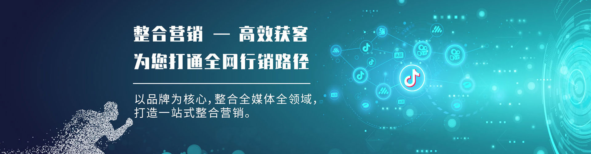 隆安信息流竞价