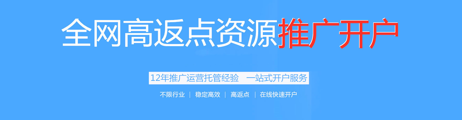 隆安谷歌竞价